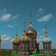 Арт Группа Ларго Царю Небесный