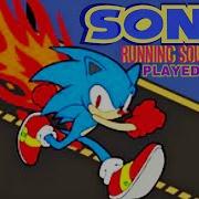 Run Sonic Sound Effect