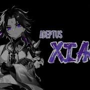 Asmr Разве Ты Не Боишься Меня Adeptus Xiao