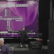 Школа Откровения Сынов Божьих В Уфе Сергей Шепелев