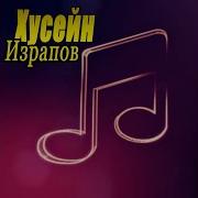 Хьо Гаре Ас Сатуьйсуш
