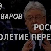 Юрий Пивоваров Лекции