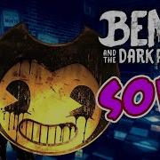 Bendy And The Dark Revival Song To Feed The Machine