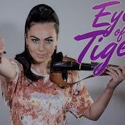 Eye Of The Tiger Violin Cover