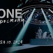 L One Пиросмани