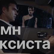 Перекрестки Автострады Виражи