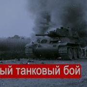Солонин Второй Фронт