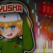 Katyusha Piano Variation