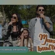 Արփի Գաբրիելյան