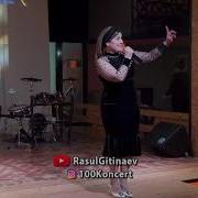 Ася Мусалаева Скажи Мне Новинка 2018 Аварская Песня