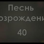 О Господь Мой С Жаждой Жгучей