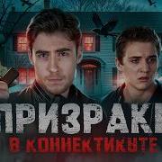 Обзор Треш Фильмов