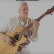 Великолепная Игра На Гитаре
