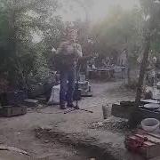 Ато Птн Пнх Песня