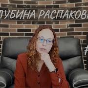 Мы С Тобой Сделали Что То