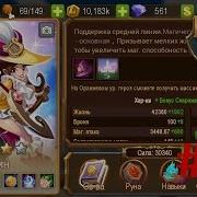 Magic Rush Heroes 15 Пробуждение Мерлин