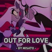 Hazbin Hotel На Русском Out For Love Поет Misato