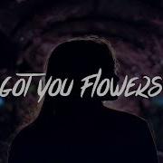 I Got You Flowers Lovejsan