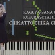 Kaguya Sama Wa Kokurasetai Ed2 Chikatto Chika Chikattsu Piano