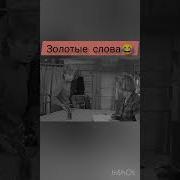 А По Мне Так Одной Лучше Хочу Халву Ем Хочу Пряники