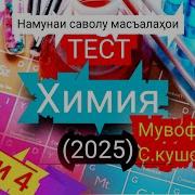 Маркази Тести Кластери 5