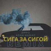 Dj Semyonich Сборник Песен На Русском
