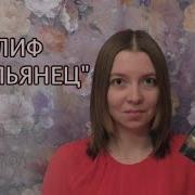 Анна Радклиф Удольфские Тайны