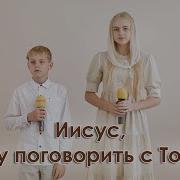 Сильвия Дэй Только С Тобой