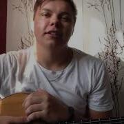 Мир Каменных Блоков На Гитаре