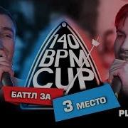 Гокилла Плей Блэк