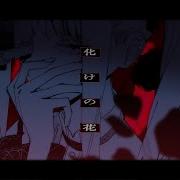 Nightcore 25 Project Sekai Songs