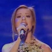 Юлия Савичева Восемнадцать Лет