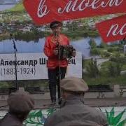 Геннадий Ганюшкин Стихи О Гармони