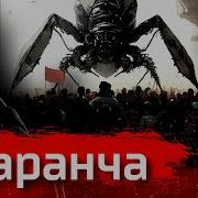 Саранча Джанни Родари Рустем Булатов
