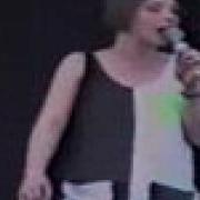 Slowdive Primal Live Slough Festival 1991