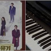 The Destiny Of Sam Jang A Korean Odyssey Keyboard Cover