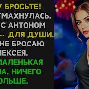 Жена Не Смогла Противится Флирту С Фитнес Тренером Узнав Про Измену Муж Не Долго Думал Измена Жены