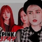 Blackpink Stay Russian Cover На Русском