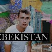 Come To See Samarkand Uzbekistan