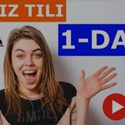 Ingliz Tili 1 Dars Инглиз Тили 1 Дарс