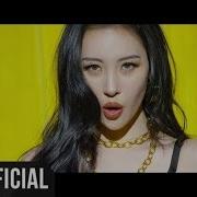 Heroine Sunmi