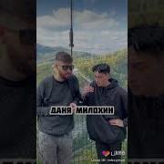 Скажи Имя Фамилию Наоборот
