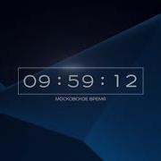 Профилактика Рен Тв 0 18 07 2018