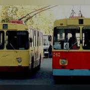 Витебские Троллейбусы 90 Х