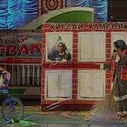 Махзар Махфили Зарифон