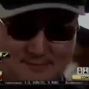 Покер Роял Флеш Vs Каре Тузов