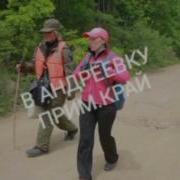 Серега Питерский В Андреевке Приморье