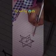 Ladkiyon Ki Gand Marne Ka Mantar In Urdu Hindi Magic Spell Mantra