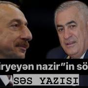 Söyüşlü Səs