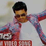 Ram Charan Freedom Song